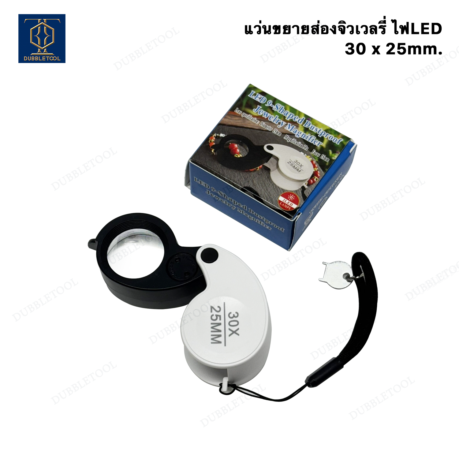 แว่นขยายส่องจิวเวลรี่ 30 x 25mm กล้องส่องจิวเวลรี่ กล้องส่องพระ เลนส์ขยาย แว่นขยายส่องพระพร้อมไฟLED ส่องสว่าง Jewelry Magnifier
