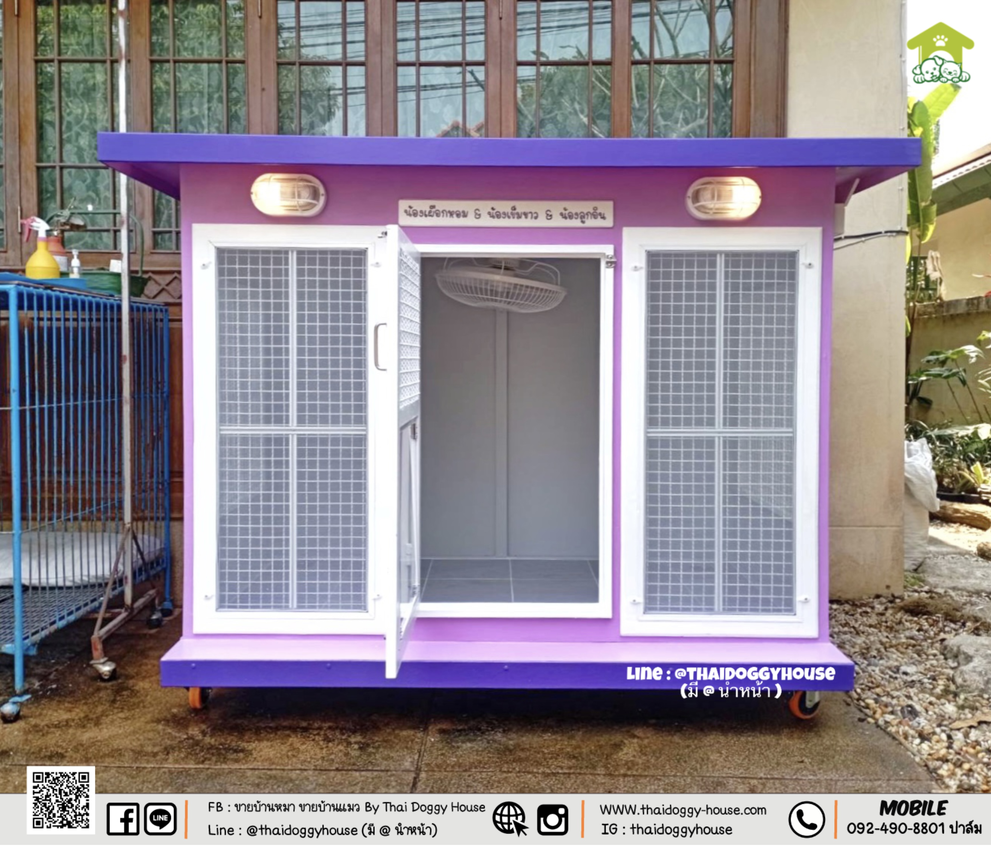 🏡 บ้านหมา บ้านแมว " 𝐁𝐎𝐗 𝐒𝐓𝐘𝐋𝐄 𝐁𝐘 𝐓𝐇𝐀𝐈 𝐃𝐎𝐆𝐆𝐘 𝐇𝐎𝐔𝐒𝐄