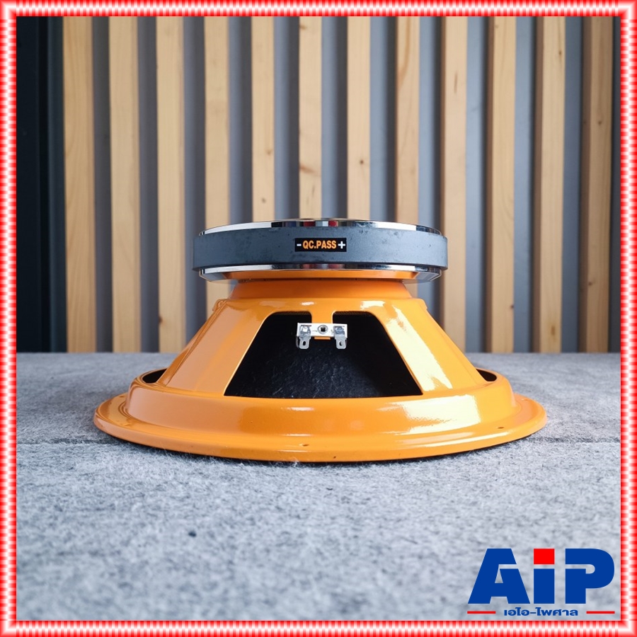 1 ดอก GIP GPA-1275 ลำโพง12นิ้ว ดอกลำโพง GIP 12 นิ้ว โครงปั๊ม ดอกลำโพง PA กลางแจ้ง GPA 1275 GPA1275 เอไอ-ไพศาล