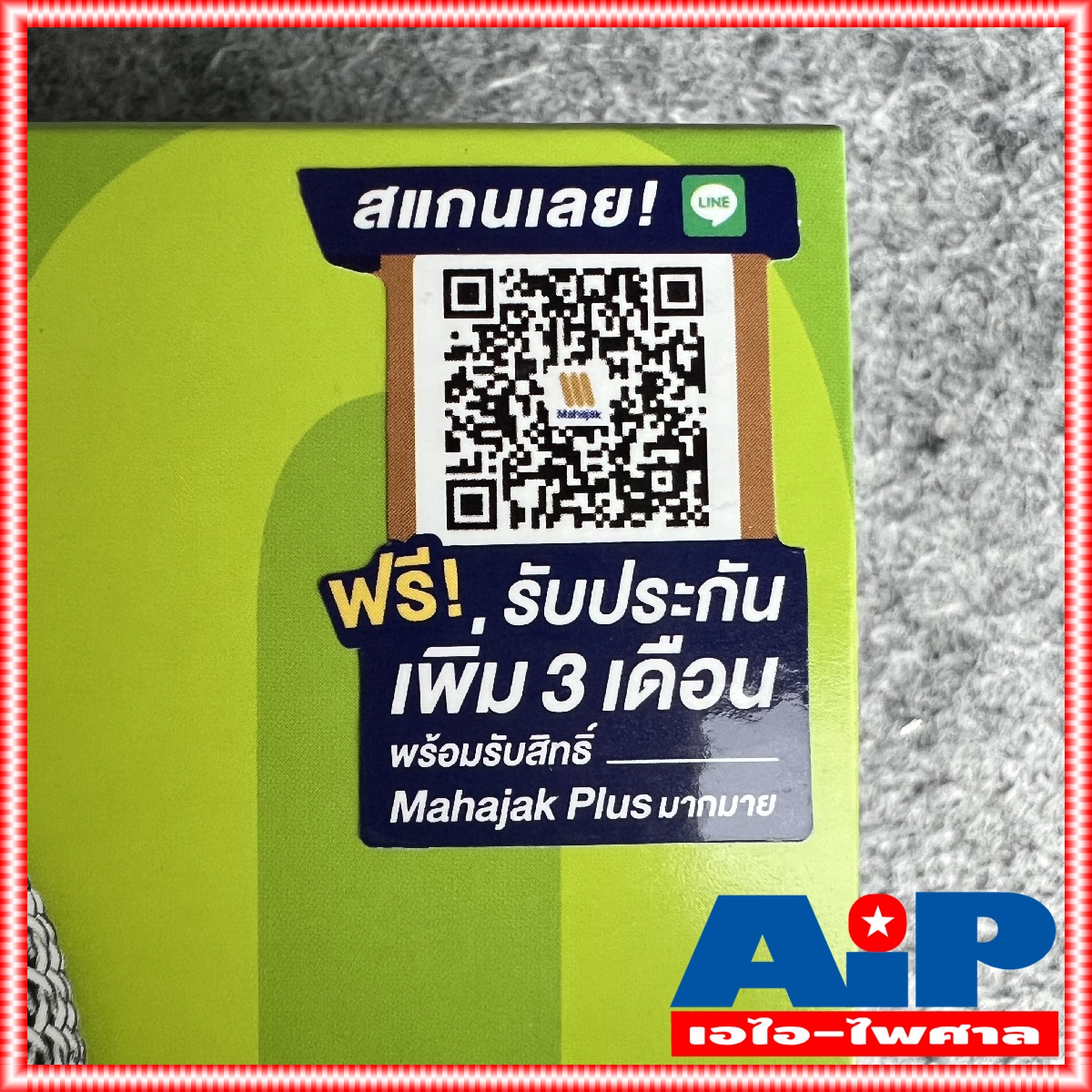ของแท้ SHURE SV100 X ไมค์โครโฟนพร้อมสาย4.5เมตร sv-100 SV 100 X ไมค์โครโฟน แบบสาย แท้มหาจักร ไมค์ร้องเพลง ชัวร์ ไมค์สาย ไมค์โครโฟนสาย +++