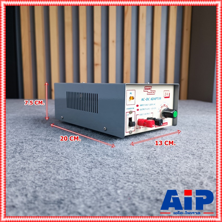 SIAMNEO AD-3123 อะแดปเตอร์3A พิเศษ สยามนีออน อะแดปเตอร์ แปลงไฟ AC 220V เป็น DC AD 3123 AD3123 เอไอ-ไพศาล