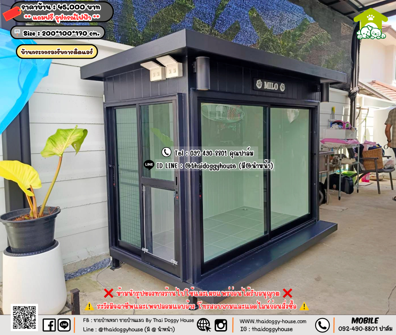 บ้านหมา บ้านแมว 𝐓𝐡𝐚𝐢 𝐝𝐨𝐠𝐠𝐲 𝐡𝐨𝐮𝐬𝗲