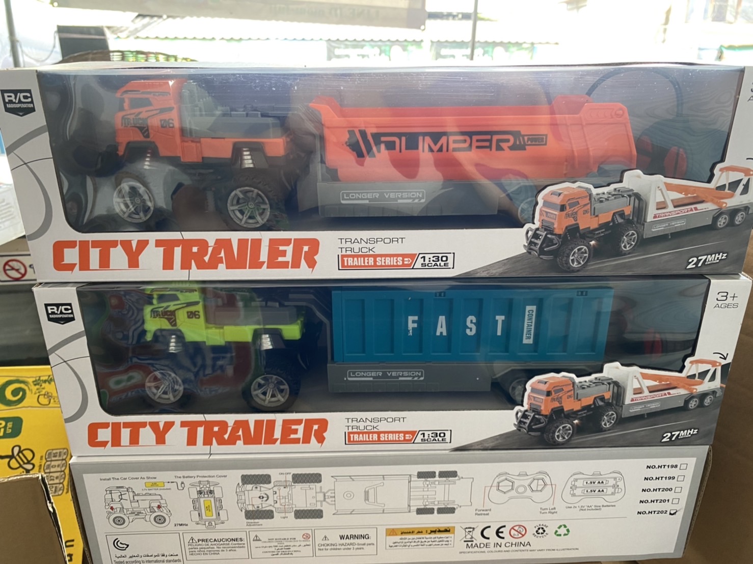 HT198-201 รถบังคับรีโมท รถเทรลเลอร์พ่วงบังคับวิทยุ ปลีกคันละ