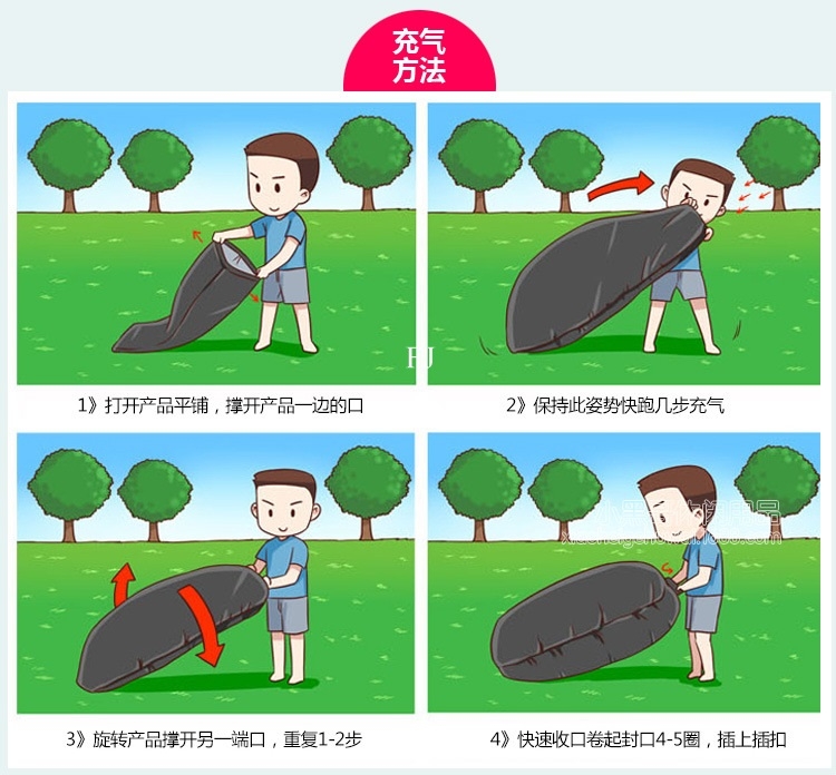 SF-002 โซฟาใส่ลมพร้อมหมอน ชุดละ