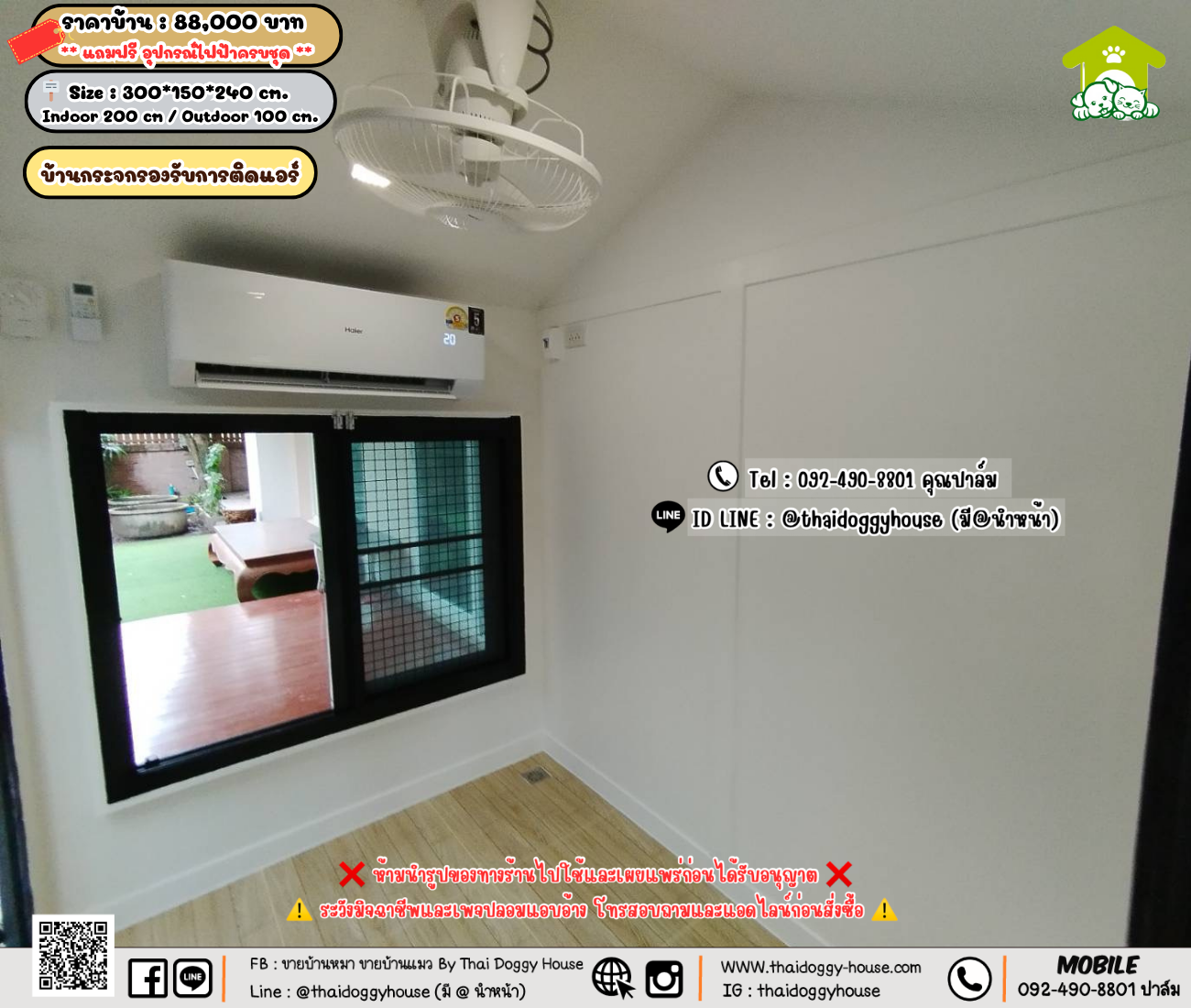 บ้านหมา บ้านแมว 𝐓𝐡𝐚𝐢 𝐝𝐨𝐠𝐠𝐲 𝐡𝐨𝐮𝐬𝗲