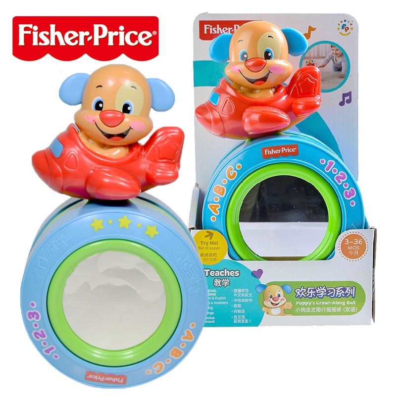 BDD24 ของเล่นเด็กหมากระจก Fisher Price ของแท้