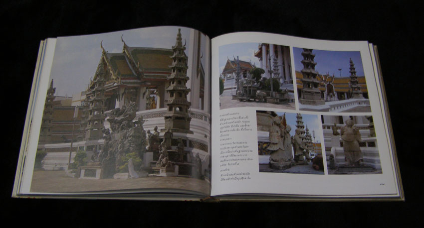 นำชมกรุงรัตนโกสินทร์ 000294