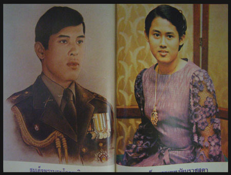 ๒๐๐ ปี บรมราชจักรีวงค์ 006699 (1)