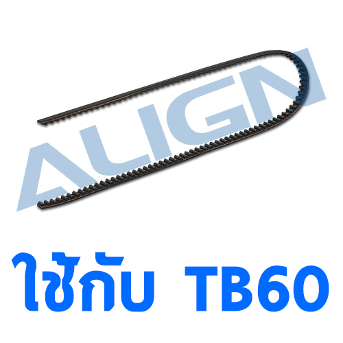 อะไหล่ฮอ TB60 Tail Drive Belt