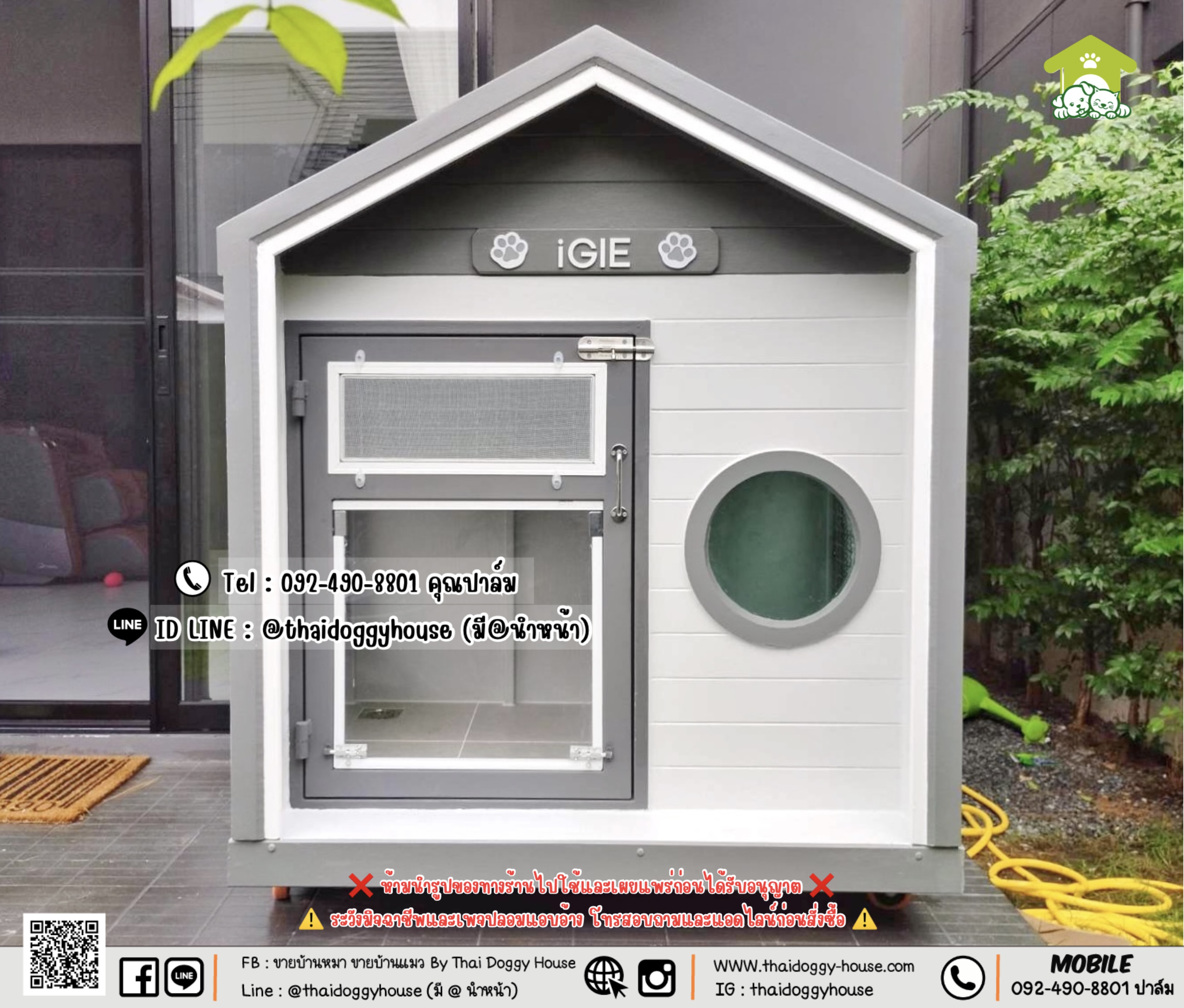 บ้านหมา บ้านแมว 𝐓𝐡𝐚𝐢 𝐝𝐨𝐠𝐠𝐲 𝐡𝐨𝐮𝐬𝐞