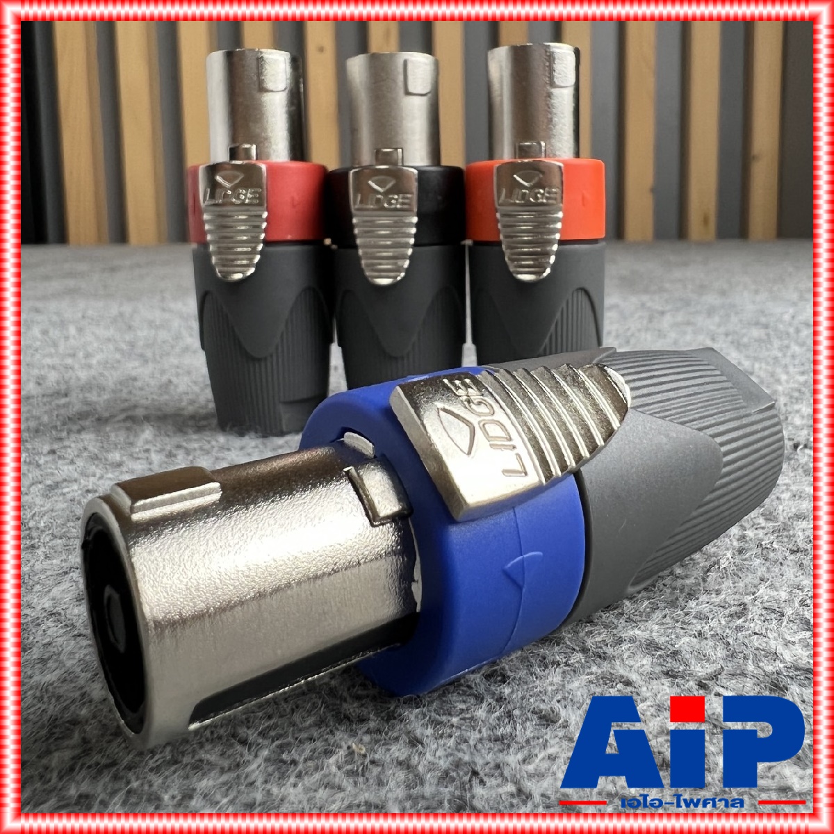 มี4สีให้เลือก LIDGE YM126A SPEAKON ปลั๊กลำโพง หัวspeakon YM126 YM 126 YM-126 สเปคคอน สเปคค่อนลำโพง สเปคค่อน speakon YM-126A YM 126 A YM 126A เอไอ-ไพศาล