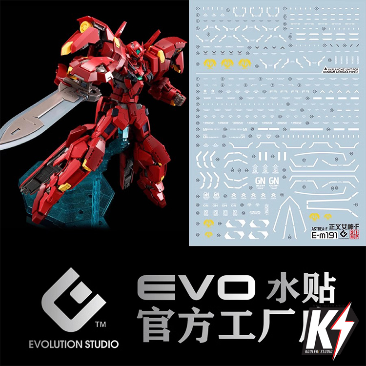Waterdecal EVO Up Grade MG Avalanche Astraea Type F #ดีคอลน้ำสำหรับติดกันพลา กันดั้ม Gundam พลาสติกโมเดลต่างๆ