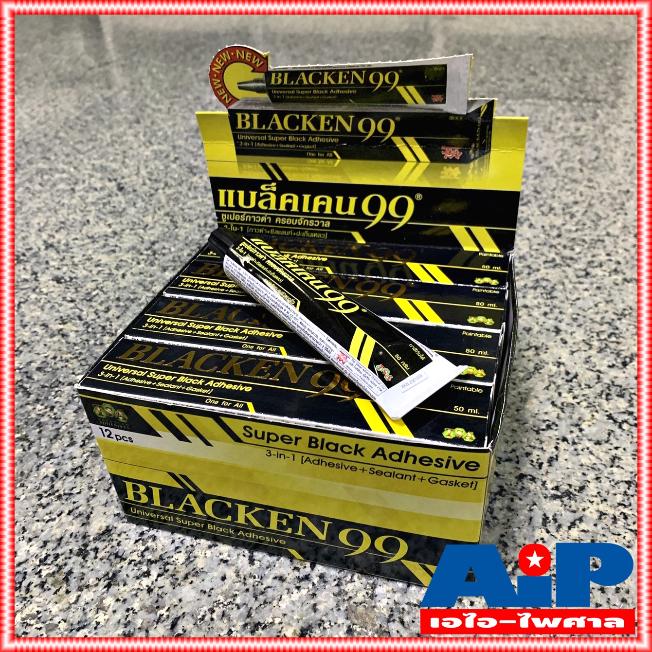 ยกกล่อง12หลอด กาว กาวยาง BLACKEN99 50ML แบล็คเคน 99 ซูเปอร์กาวดำ ครอบจักรวาล Blacken SuperGlue Super Glue Black Adhesive 3in1 กาวติดลำโพง กาวดำ เอไอ-ไพศาล