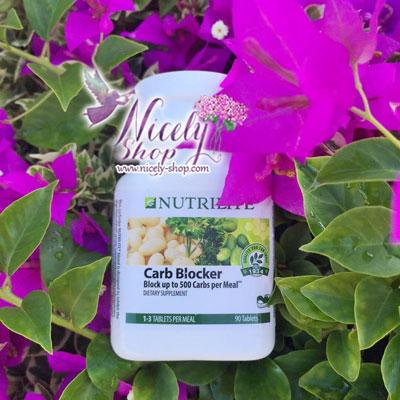 Nutrilite Carb Blocker บรรจุ 90 tabletsทานในมื้อที่ต้องการทานอาหารมากหรือมีน้ำตาล