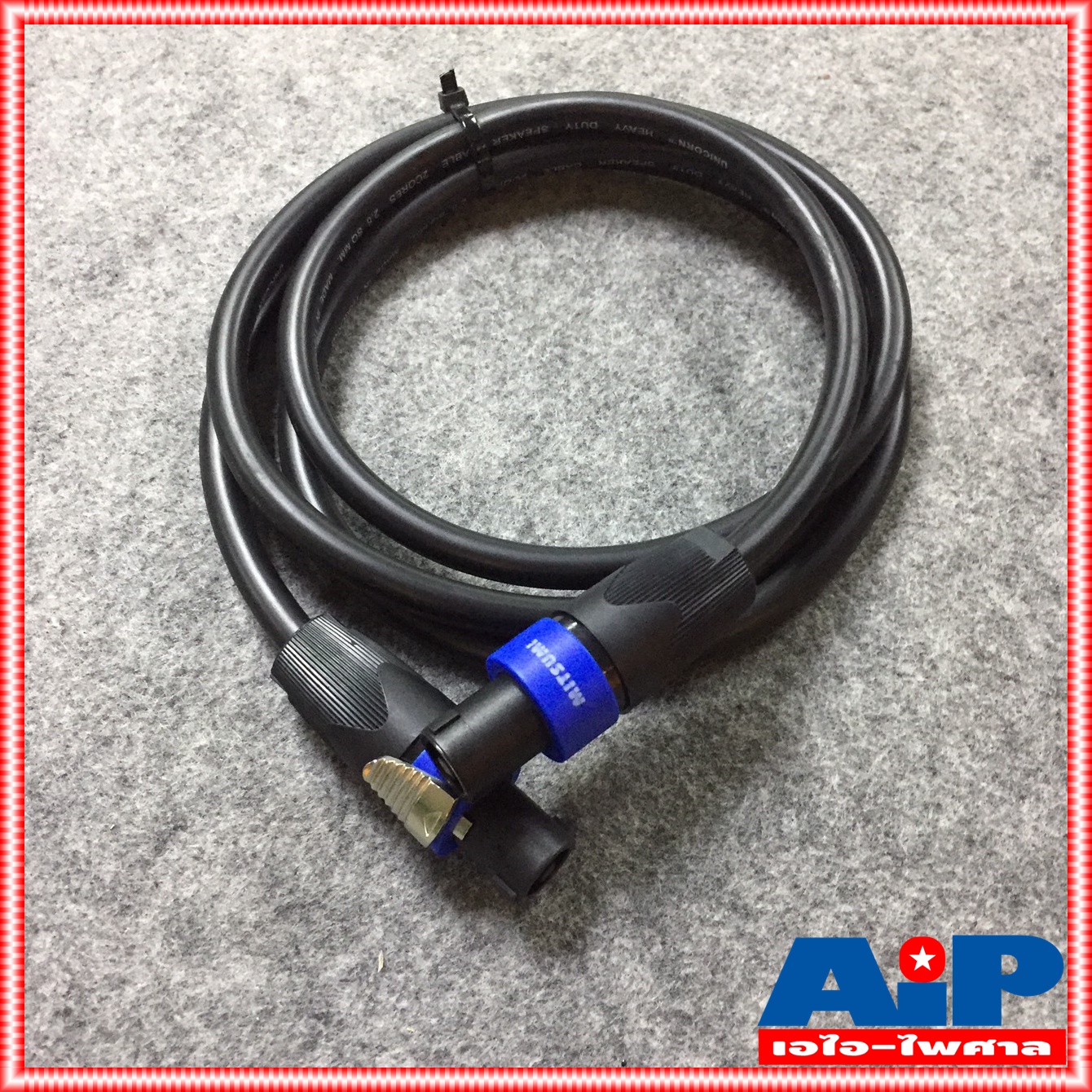 ยาว2เมตร สายลำโพง2x2.5 พร้อมSPEAKONหัวท้าย ราคาสินค้าต่อ1เส้น สายลำโพง UNICORN พร้อมใช้งาน สายลำโพงสเปคคอนหัวท้าย เอไอ-ไพศาล