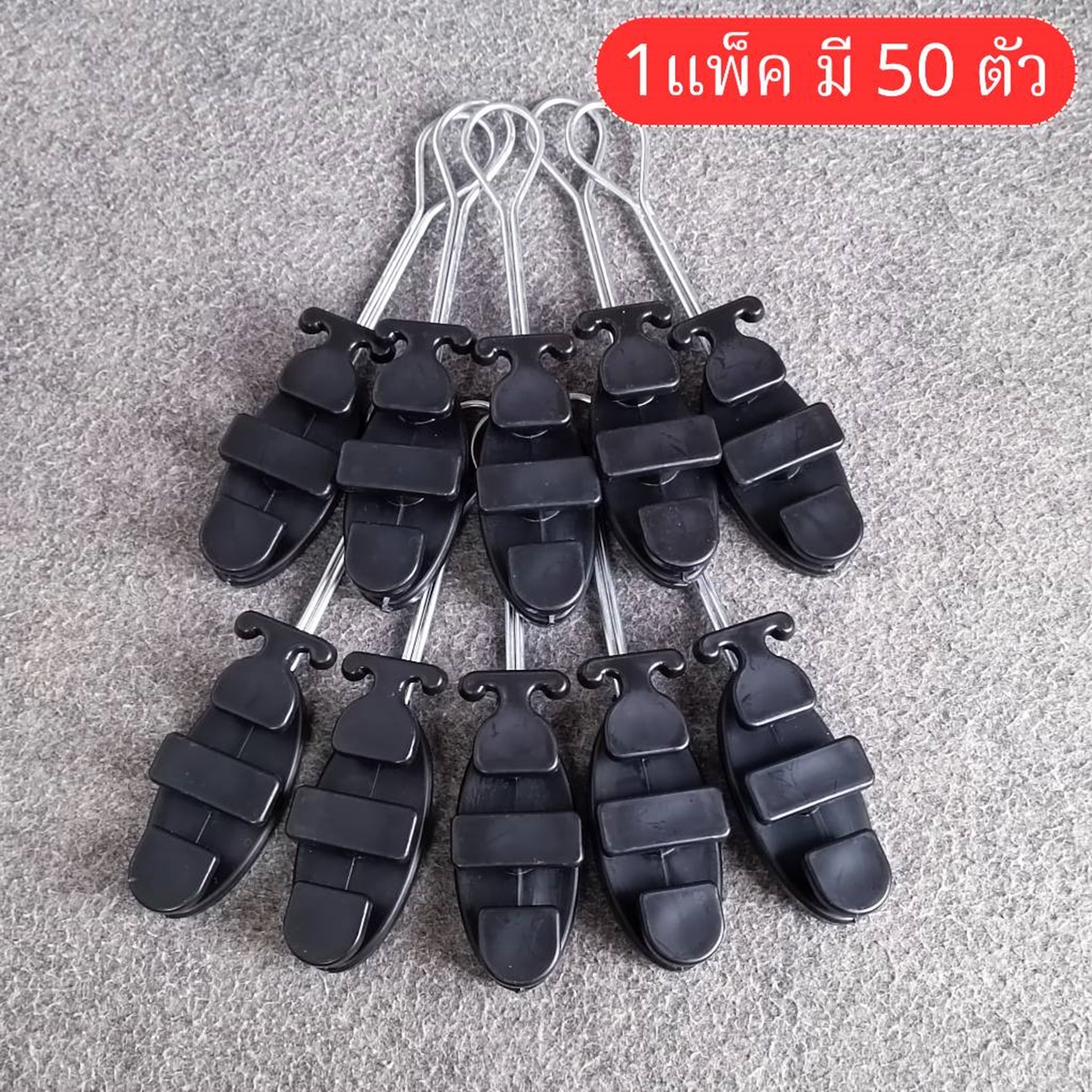 แพ็ค50อัน ตุ๊กตาจับสายดรอปวาย DROP WIRE CLAMP ตุ๊กตายึดสาย สีดำ ตัวยึดสาย แค้มดรอปวาย เอไอ-ไพศาล