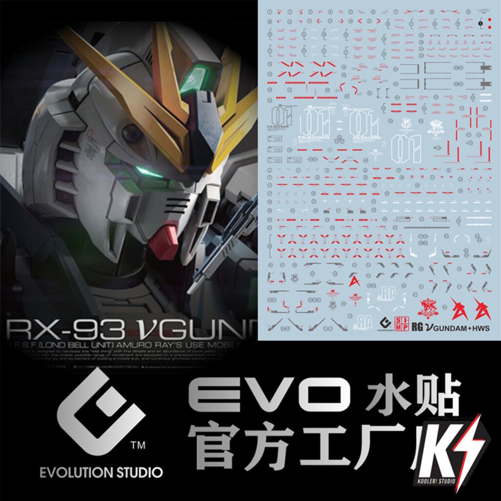 Waterdecal EVO RG NU Gundam RX-93 #ดีคอลน้ำสำหรับติดกันพลา กันดั้ม Gundam พลาสติกโมเดลต่างๆ