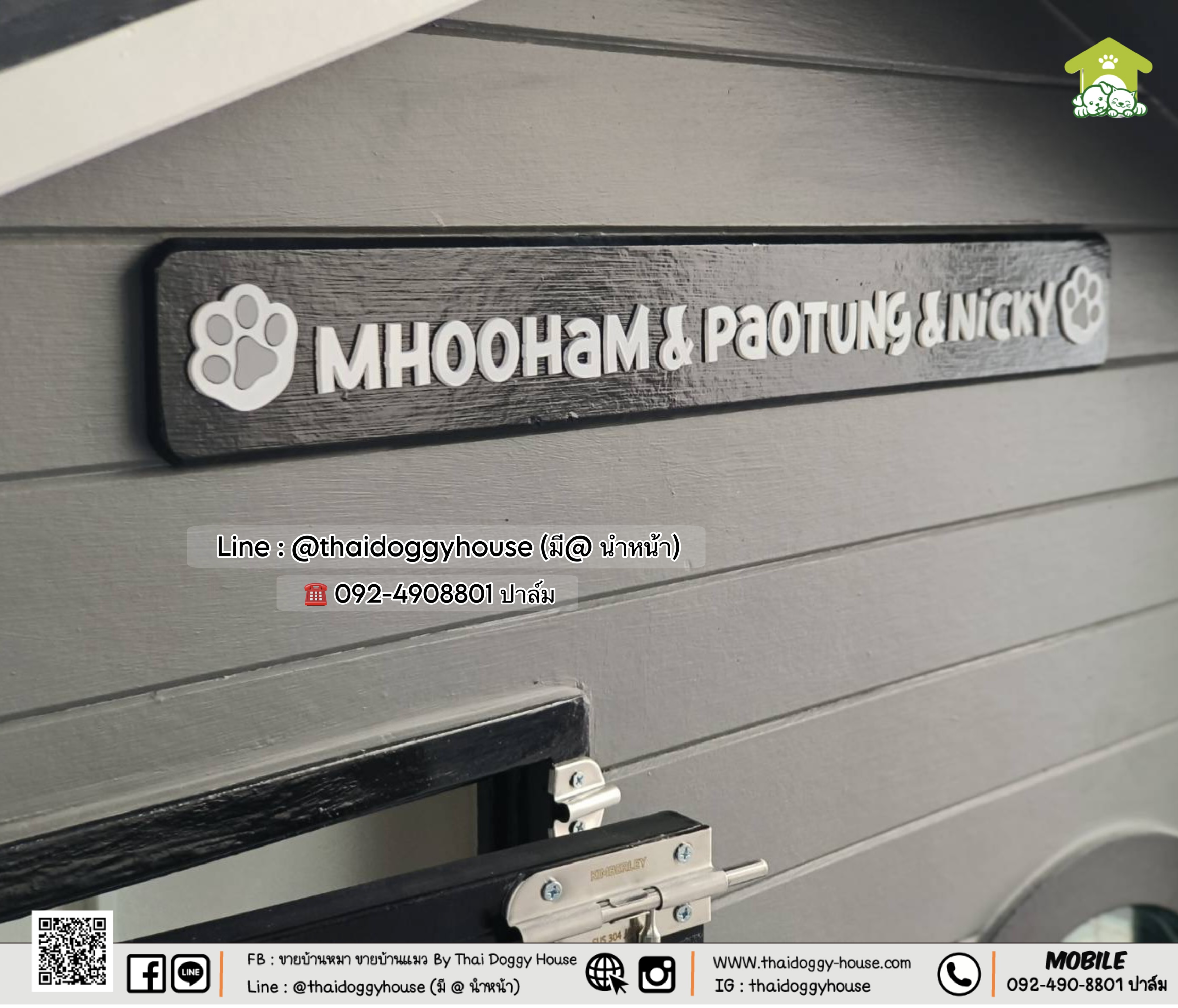 บ้านหมา บ้านแมว 𝐓𝐡𝐚𝐢 𝐝𝐨𝐠𝐠𝐲 𝐡𝐨𝐮𝐬𝗲 แบบบ้าน 𝐍𝐎𝐑𝐃𝐈𝐂 𝐒𝐓𝐘𝐋𝐄