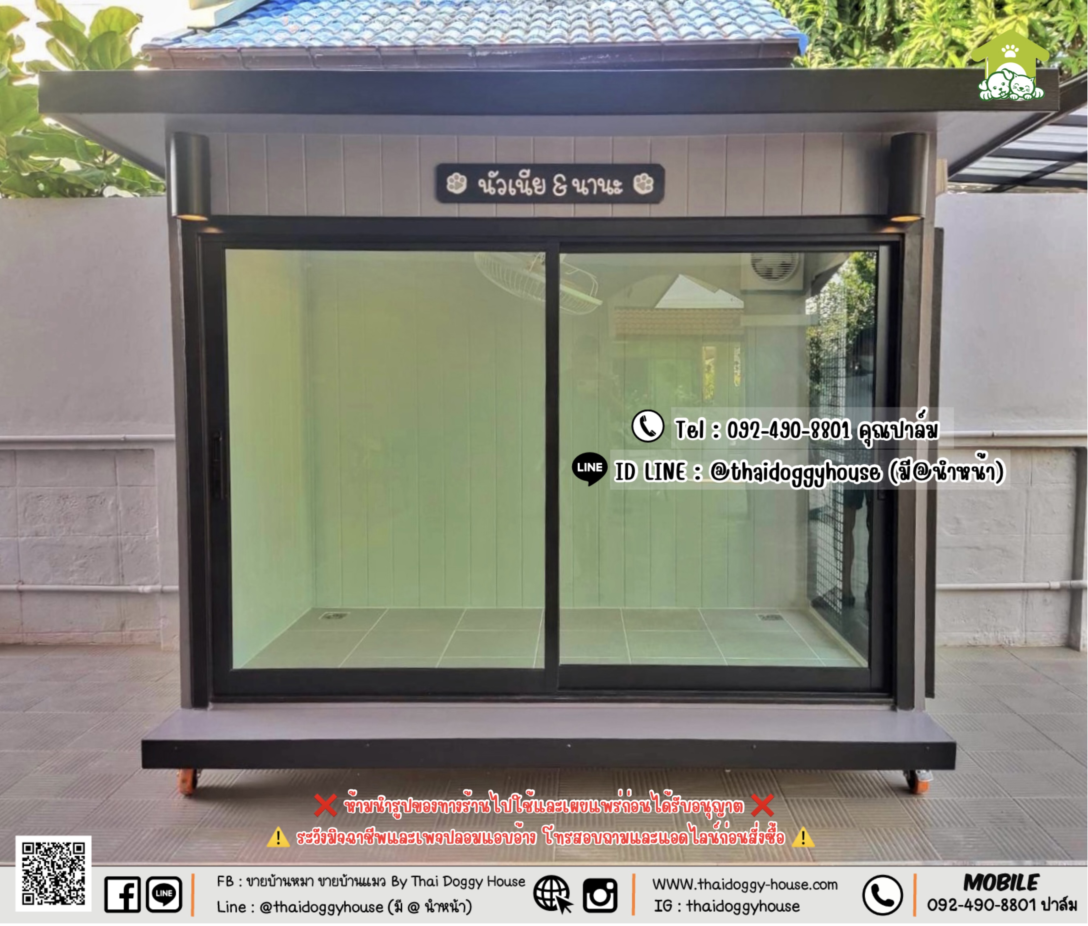 บ้านหมา บ้านแมว 𝐓𝐡𝐚𝐢 𝐝𝐨𝐠𝐠𝐲 𝐡𝐨𝐮𝐬𝐞