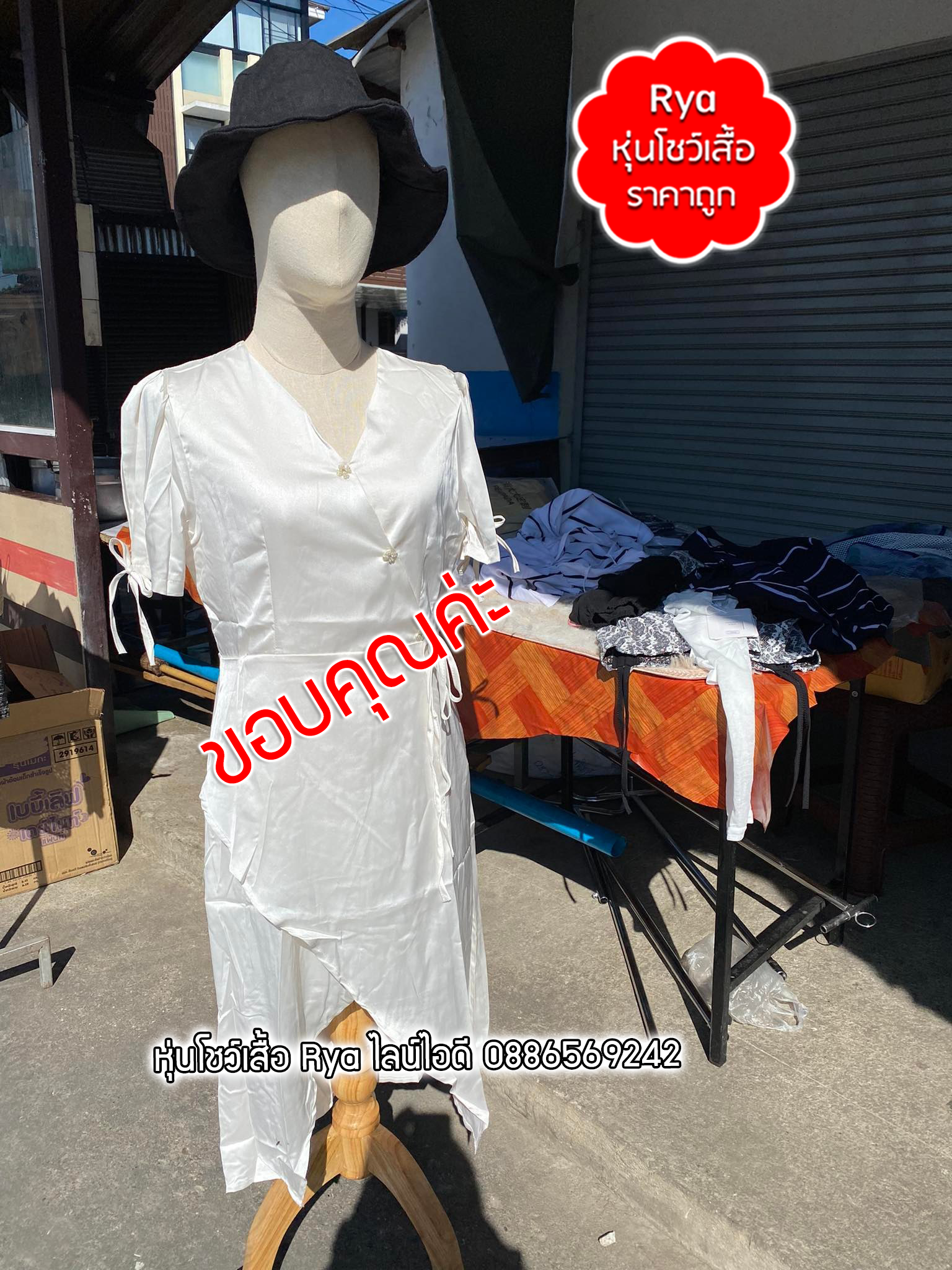 รีวิวจากลูกค้าสั่งสินค้าจากร้านจริง ร้านนี้ส่งจริง