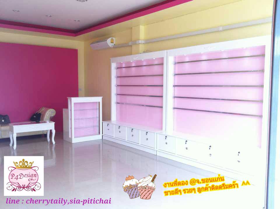 ร้านของพี่ตองที่ชุมเเพ @จ.ขอนเเก่นค่ะ ;)