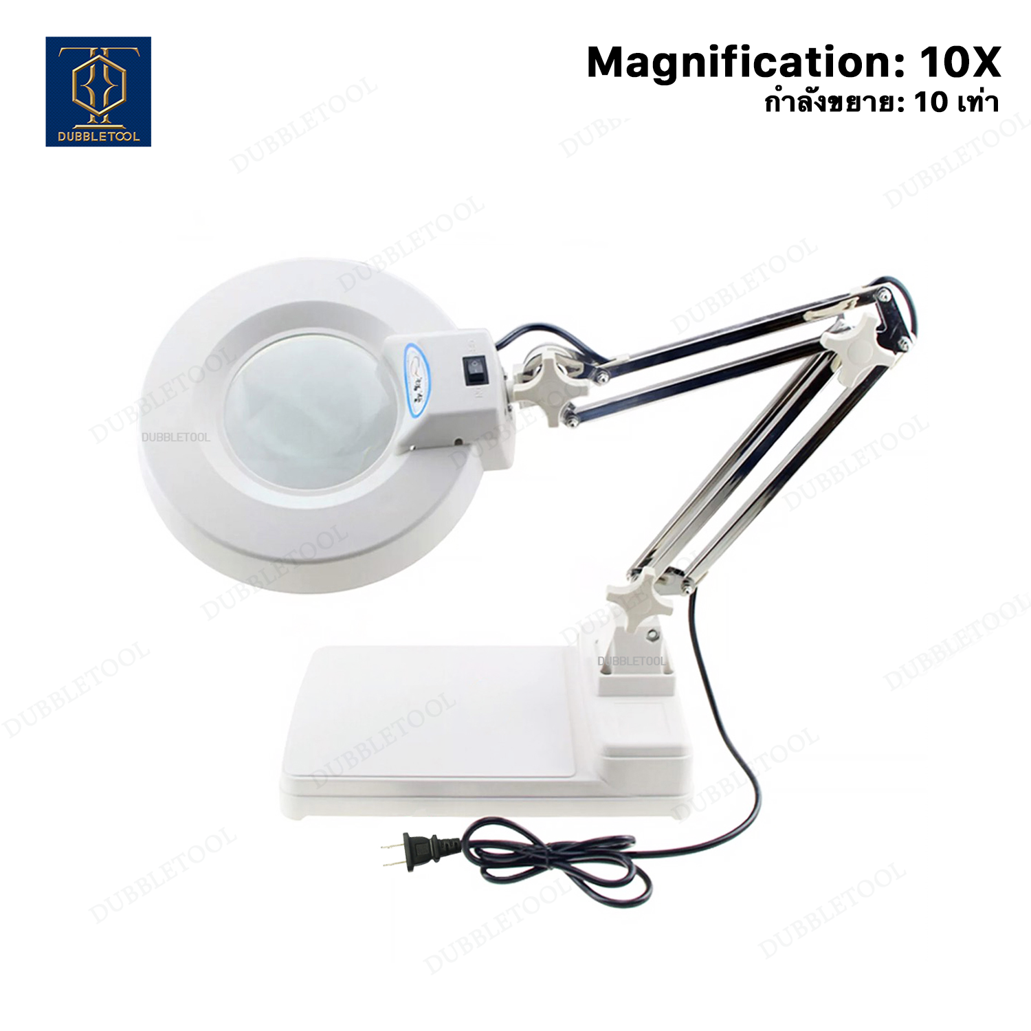โคมไฟแว่นขยายตั้งโต๊ะ10X (10เท่า) รุ่นXB-86C Desk Magnifying Lamp โคมไฟแว่นขยาย ชนิดหลอดฟลูออเรสเซนส์ /Fluorescent Light 22W