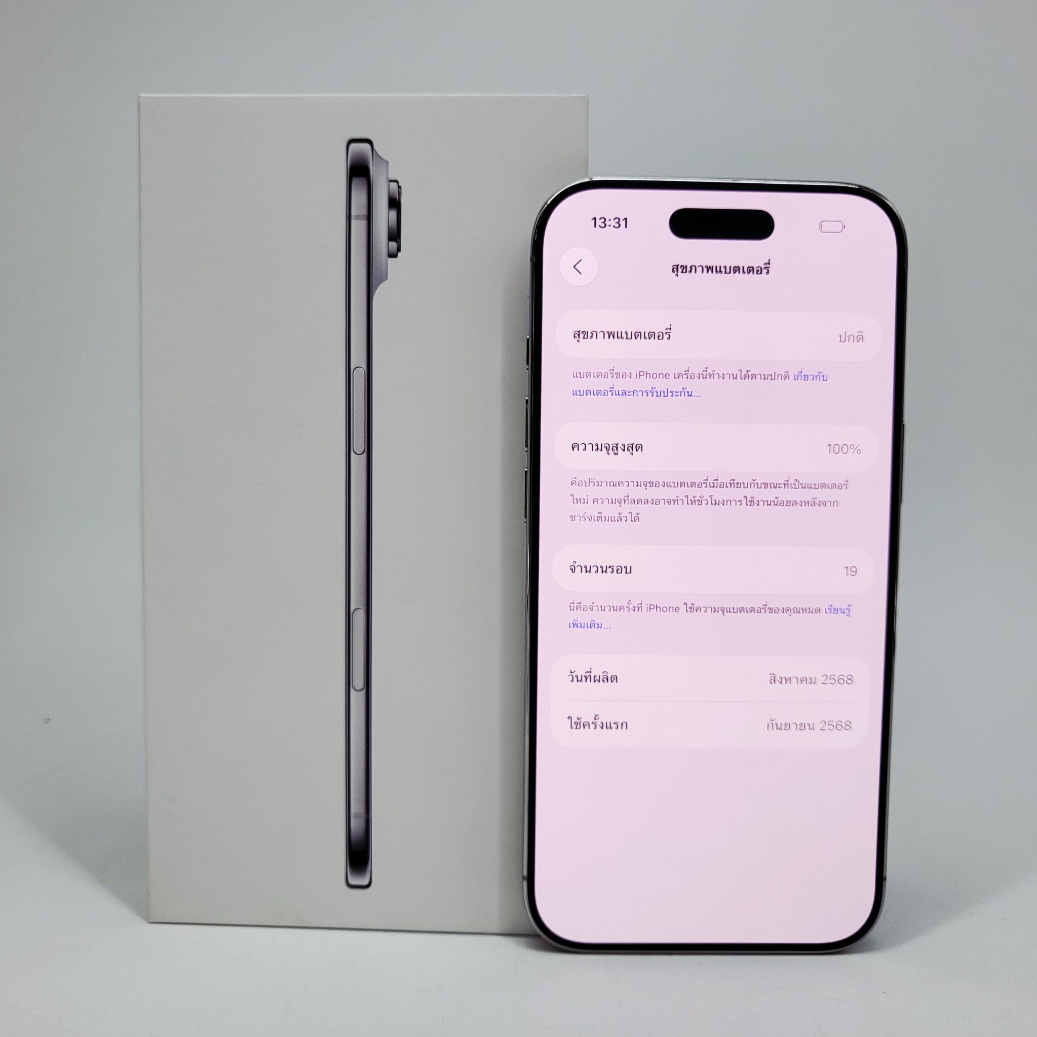 💟 #อย่าพลาด iPhone Air 256GB Cloud White #ถูกกว่าศูนย์ #มีปกศ. 11 เดือน ครบกล่อง 💟