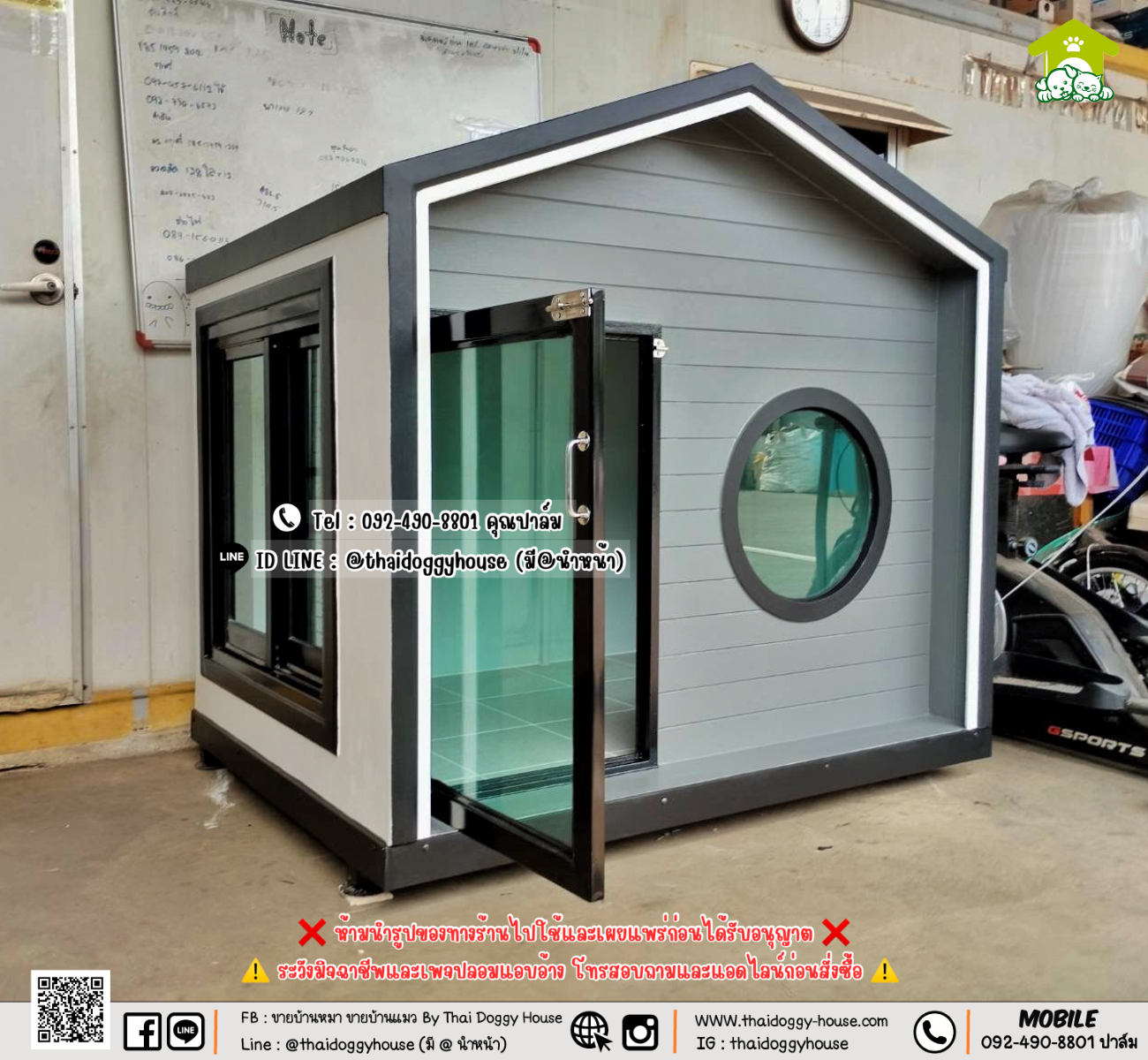 บ้านหมา บ้านแมว 𝐓𝐡𝐚𝐢 𝐝𝐨𝐠𝐠𝐲 𝐡𝐨𝐮𝐬𝗲