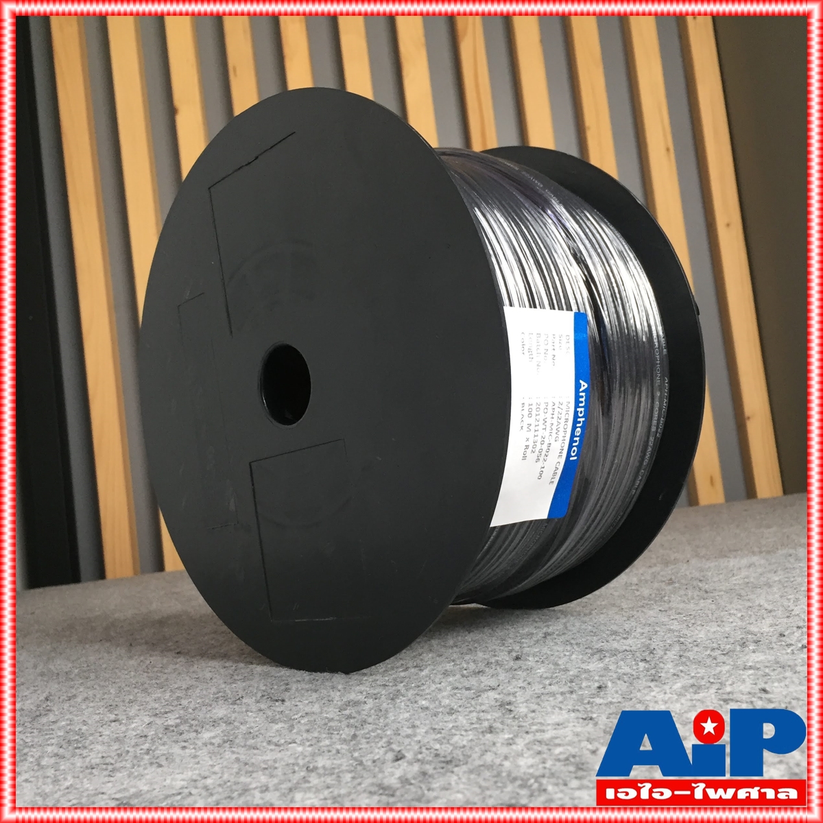 ขด100เมตร AMPHENOL สายไมค์ B022 สีดำ MIC-B022 สายไมค์สเตอริโอ B 022 B-022 สาย สัญญาณ สเตอริโอ เอไอ-ไพศาล