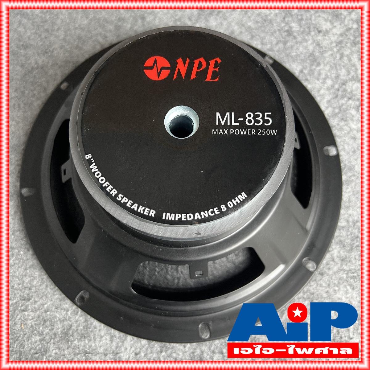 1ดอก NPE ML-835 ลำโพง8นิ้ว 250วัตต์ ดอกลำโพงขนาด 8 นิ้ว ขอบอ่อน กำลังขับสูงสุด 250วัตต์ ลำโพง ดอกลำโพง ML 835 ML835 เอไอ-ไพศาล