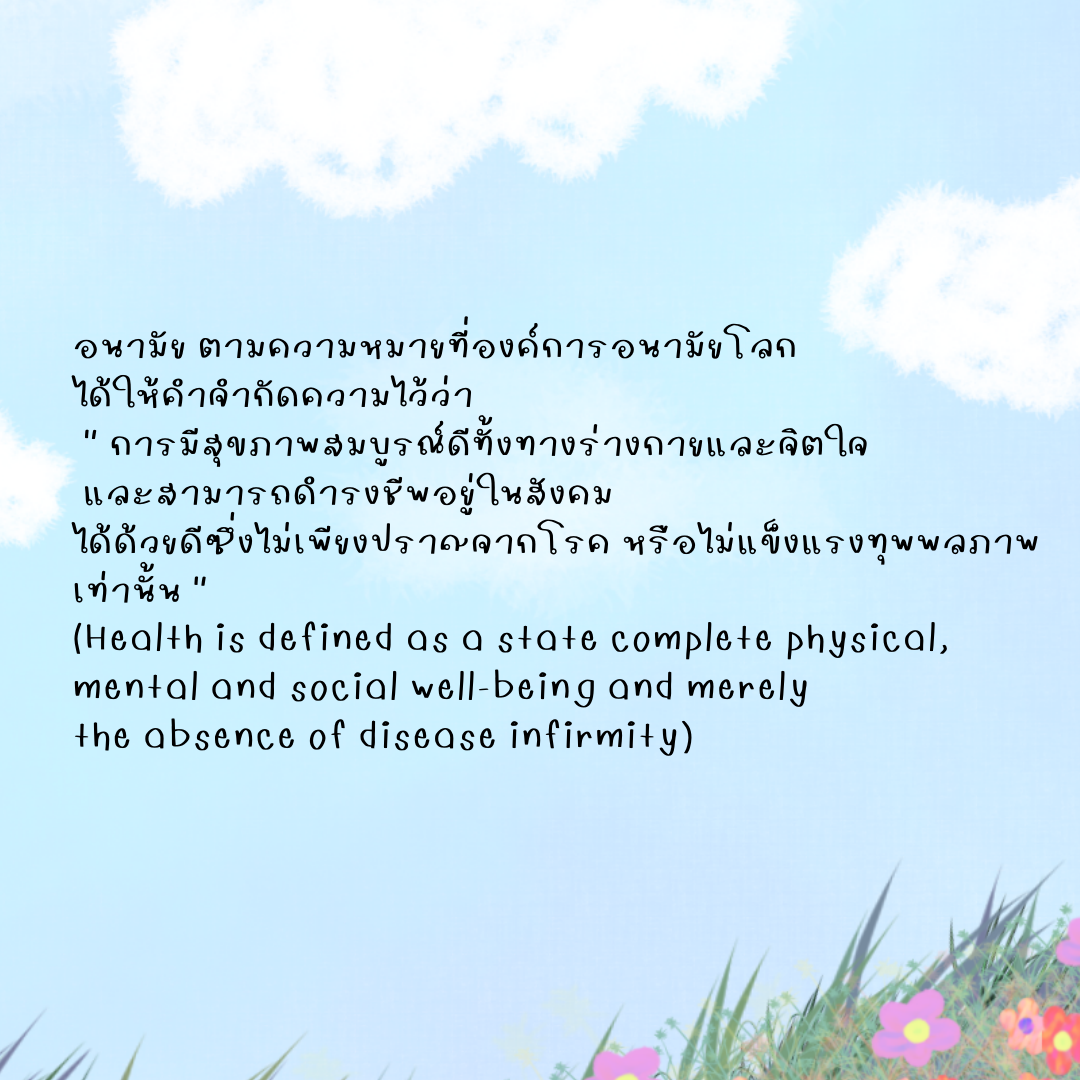 ฟอนต์นูร่าดรั๊กน้า
