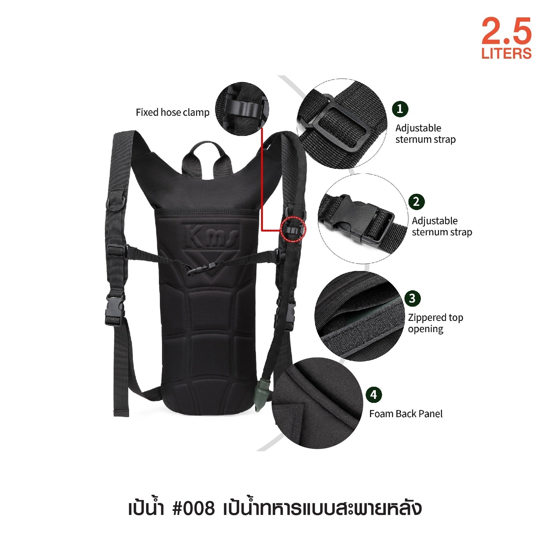 เป้น้ำ สะพายหลัง 008﹝Tactical Vest﹞