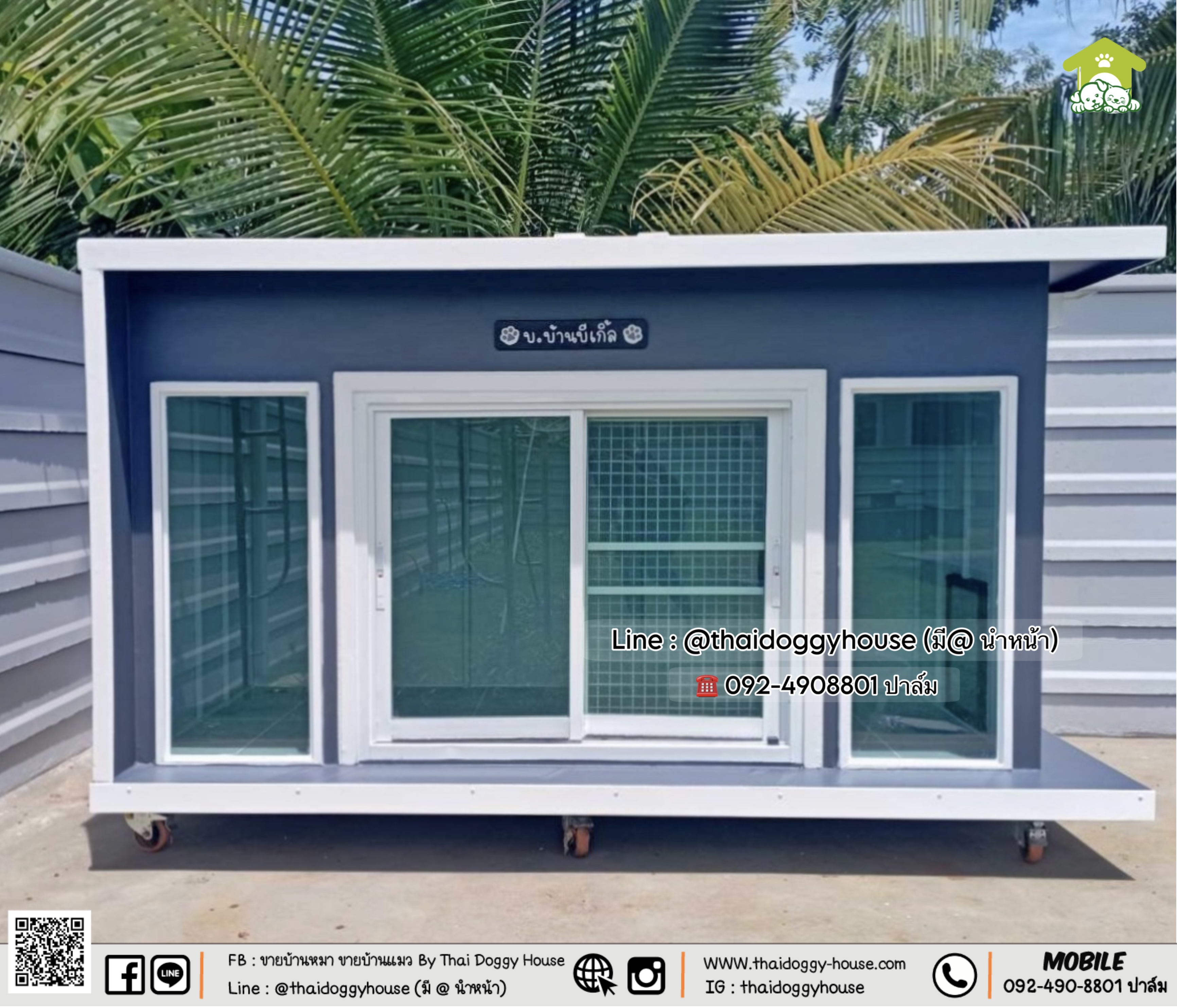 บ้านหมา บ้านแมว 𝐓𝐡𝐚𝐢 𝐝𝐨𝐠𝐠𝐲 𝐡𝐨𝐮𝐬𝐞
