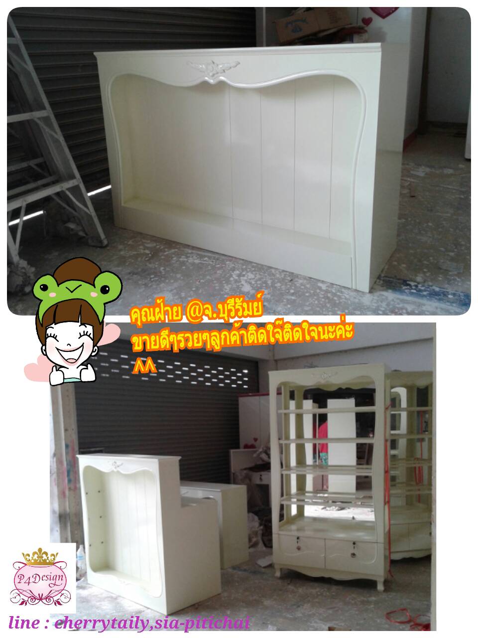 งานของคุณฝ้าย @จ.บุรีรัมย์
