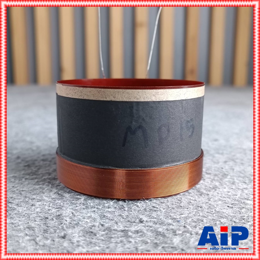 1อัน วอยซ์ PROPLUS AL-512 / AN-521 VOICE วอยซ์ลำโพง วอยซ์ลำโพง12นิ้ว AL512 / AN521 เอไอ-ไพศาล