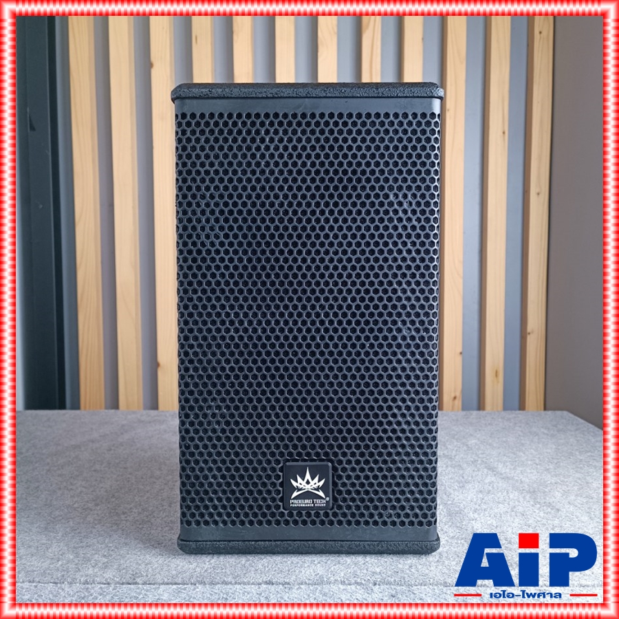 1ใบ PROEUROTECH Q-8S ตู้ลำโพง 8นิ้ว 2ทาง รุ่นใหม่ ตู้ลำโพง Passive โปรยูโรเทค รองรับกำลังขับ 200 วัตต์ Q 8 S Q8S เอไอ-ไพศาล