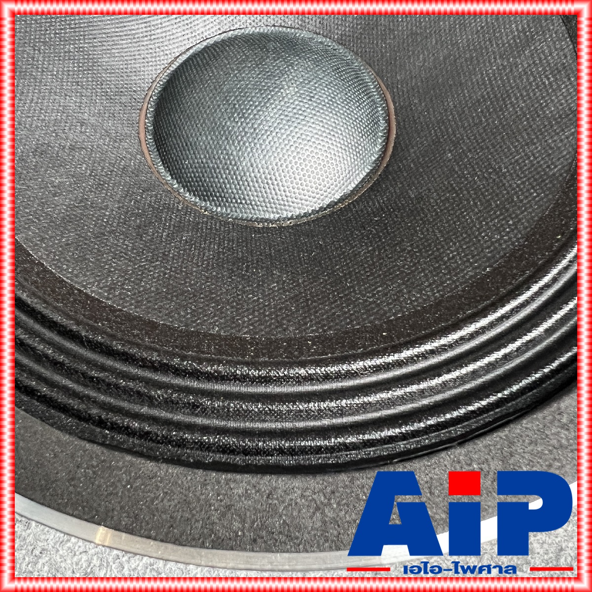 1ดอก NPE MD-860 ดอก ลำโพง 8นิ้ว ดอกลำโพง MD860 MD 860 N P E เอ็นพีอี เอไอ-ไพศาล