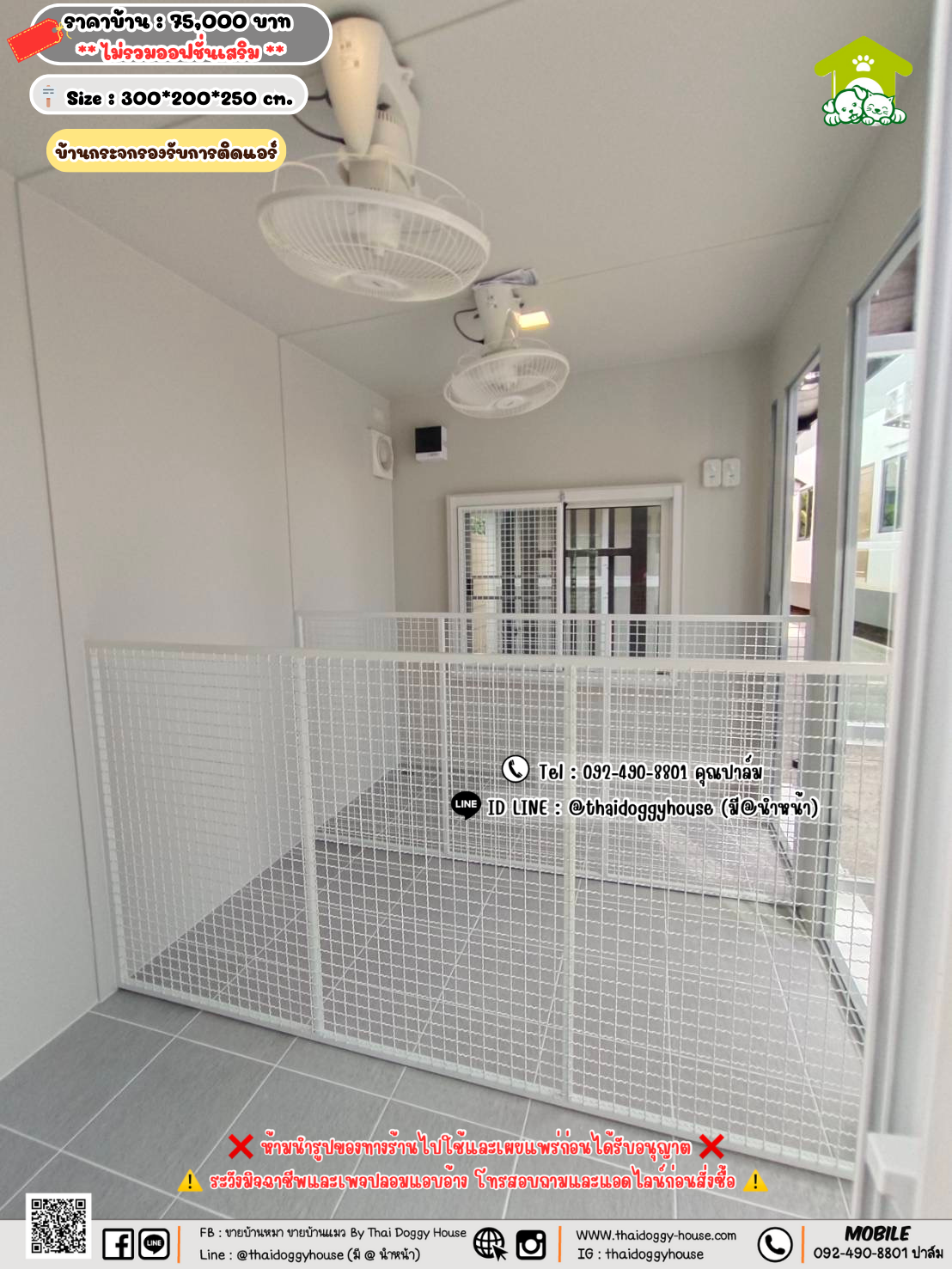 บ้านหมา บ้านแมว 𝐓𝐡𝐚𝐢 𝐝𝐨𝐠𝐠𝐲 𝐡𝐨𝐮𝐬𝗲