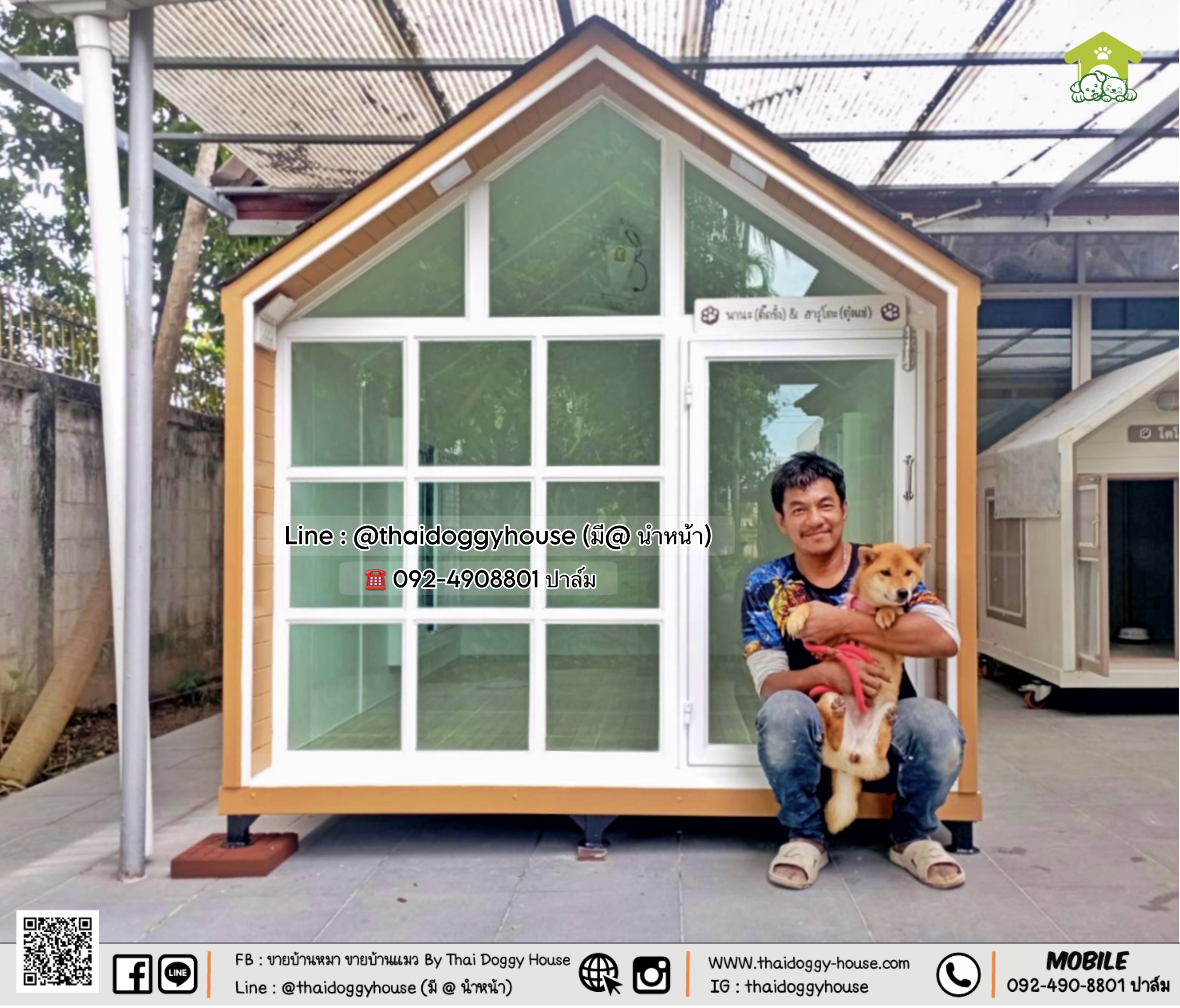 บ้านหมา บ้านแมว บ้านสัตว์เลี้ยง 𝐍𝐎𝐑𝐃𝐈𝐂 𝐒𝐓𝐘𝐋𝐄