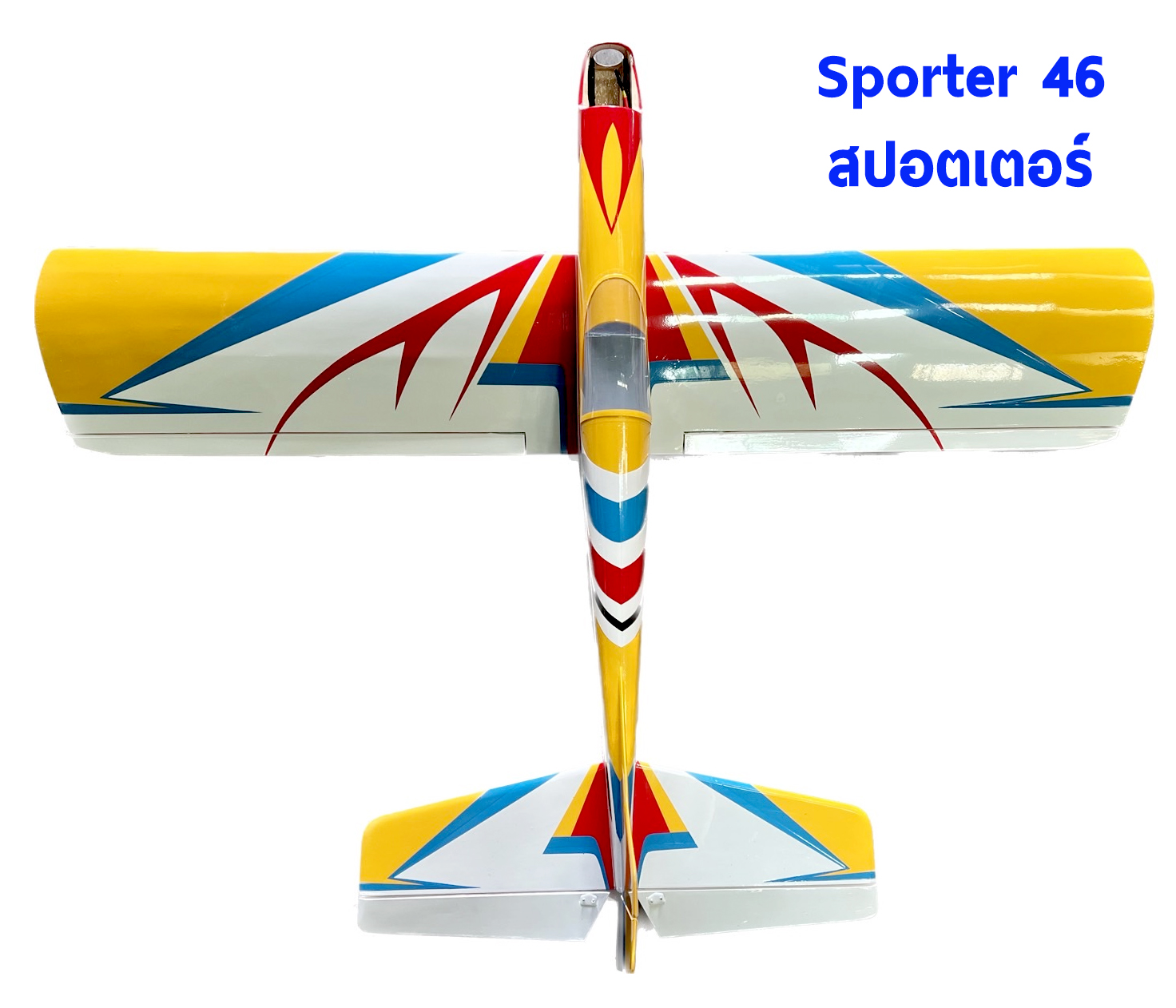 เครื่องบินตัวลำไม้ Sporter ใส่เครื่องยนต์ 46 ลายเหลือง-ฟ้า (ตัวลำเปล่า+อุปกรณ์)(ไม่รวมเครื่องยนต์)