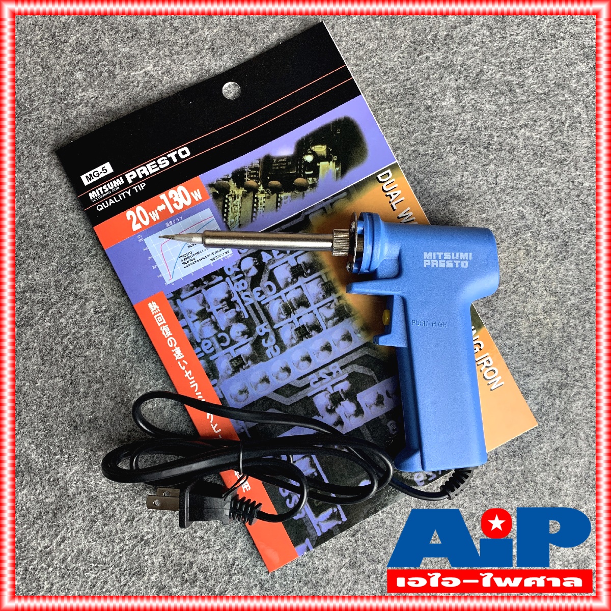 หัวแร้งปืน 20W-130W หัวแร้ง MITSUMI รุ่น MG-5 MG5 หัวแร้ง หัวแร้งบัดกรี หัวแร้งด้ามปืน 2 จังหวะ MG 5 บัคกรีปลายเซรามิก