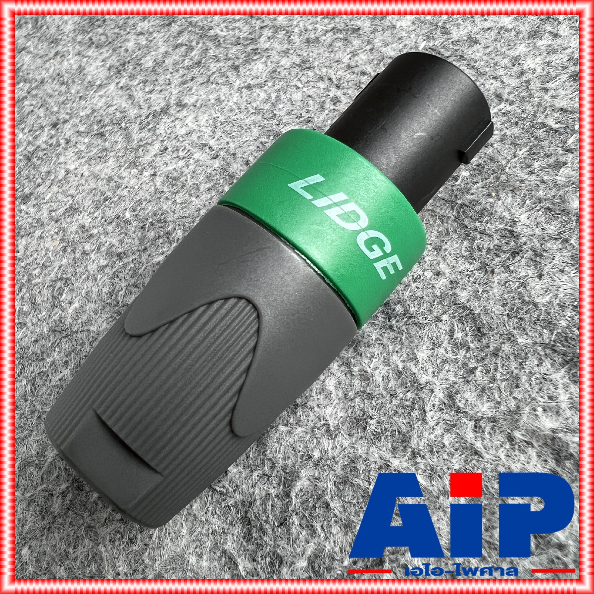 Lidge YM-122A speakon สีเขียว สเปคคอน ตัวผู้ แจ็คสเปคคอน YM 122 A สเปคคอนตัวผู้ สเปคคอนตู้ลำโพง YM122 เอไอ-ไพศาล