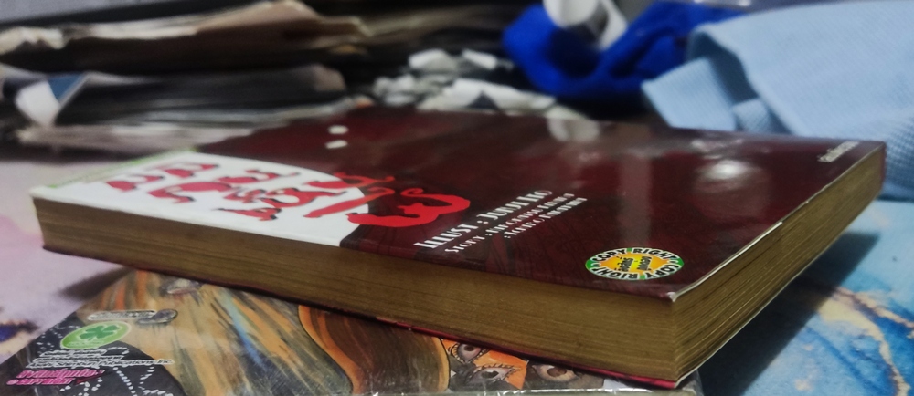 มิมิ คนเห็นผี เล่มเดียวจบ (ฉบับลิขสิทธิ์แท้ SIC)