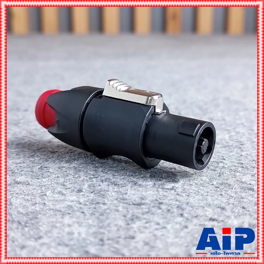 แพ็ค4ตัว MITSUMI 911S06 SPEAKON สีแดง ปลั๊กลำโพง หัวspeakon สเปคคอนตัวผู้ สเปคคอน สเปคค่อนลำโพง สเปคค่อน 911 S 06 เอไอ-ไพศาล