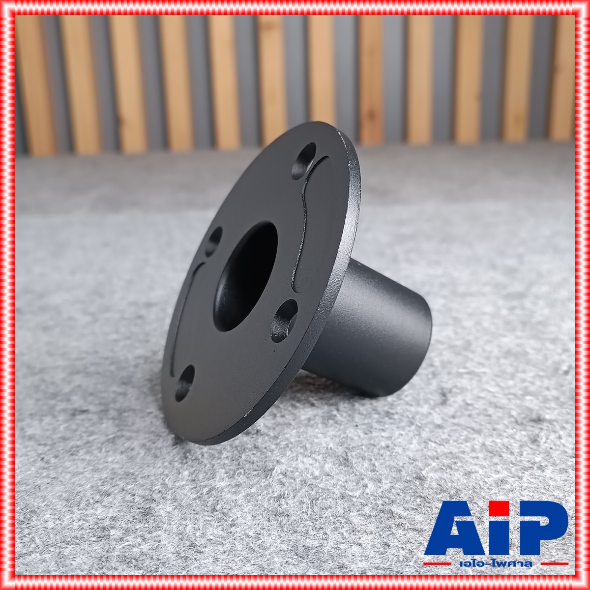 แป้นท้ายตู้ลำโพง JH-7221 แบบเรียบ แป้นสวมขาตั้งลำโพง แป้นสวมขาตั้งตู้ PS แป้นเสียบขาตั้งลำโพง JH7221 ทรงสั้น