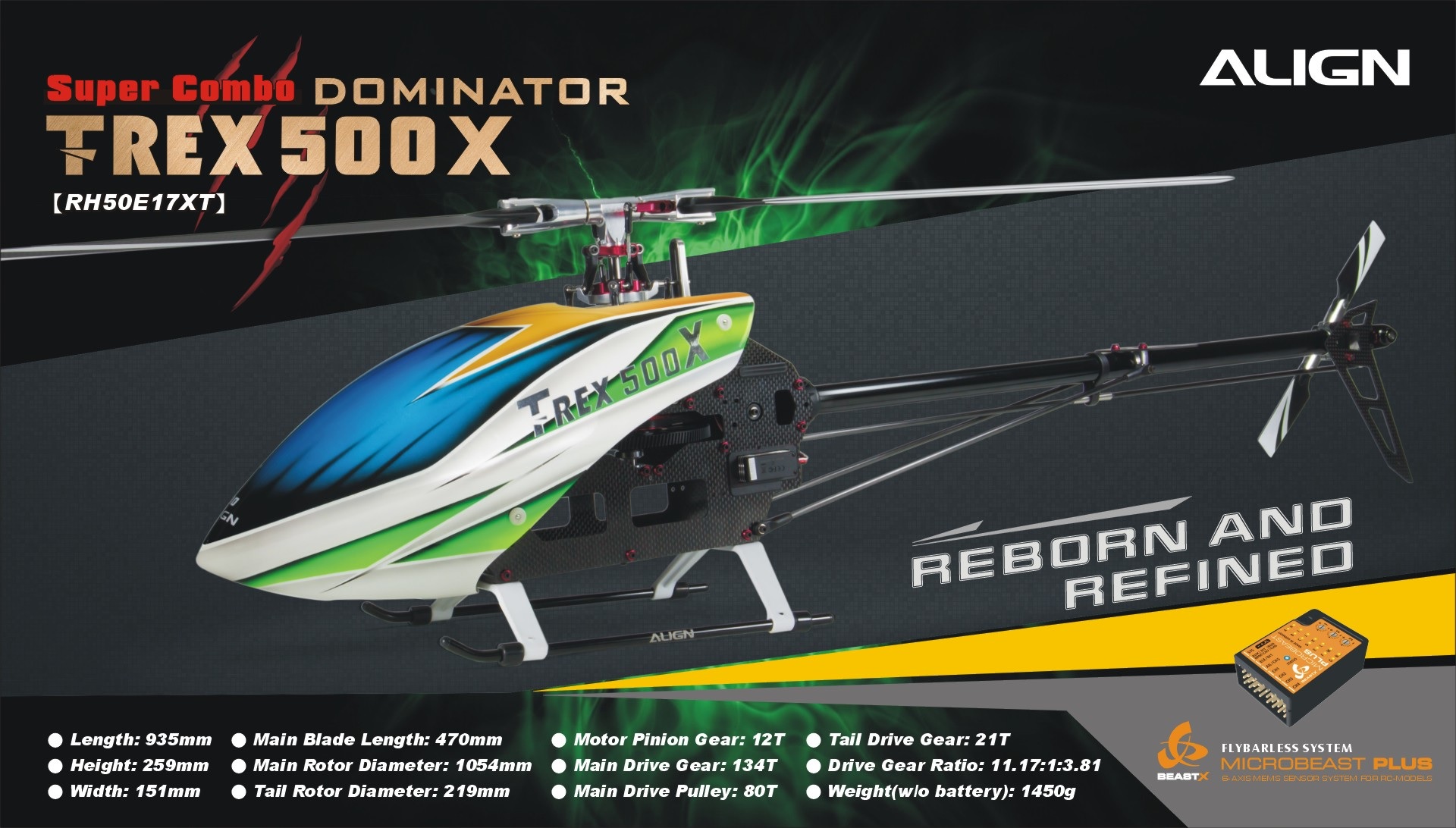 ตัวลำเฮลิคอปเตอร์ ALIGN T-REX 500X Super Combo