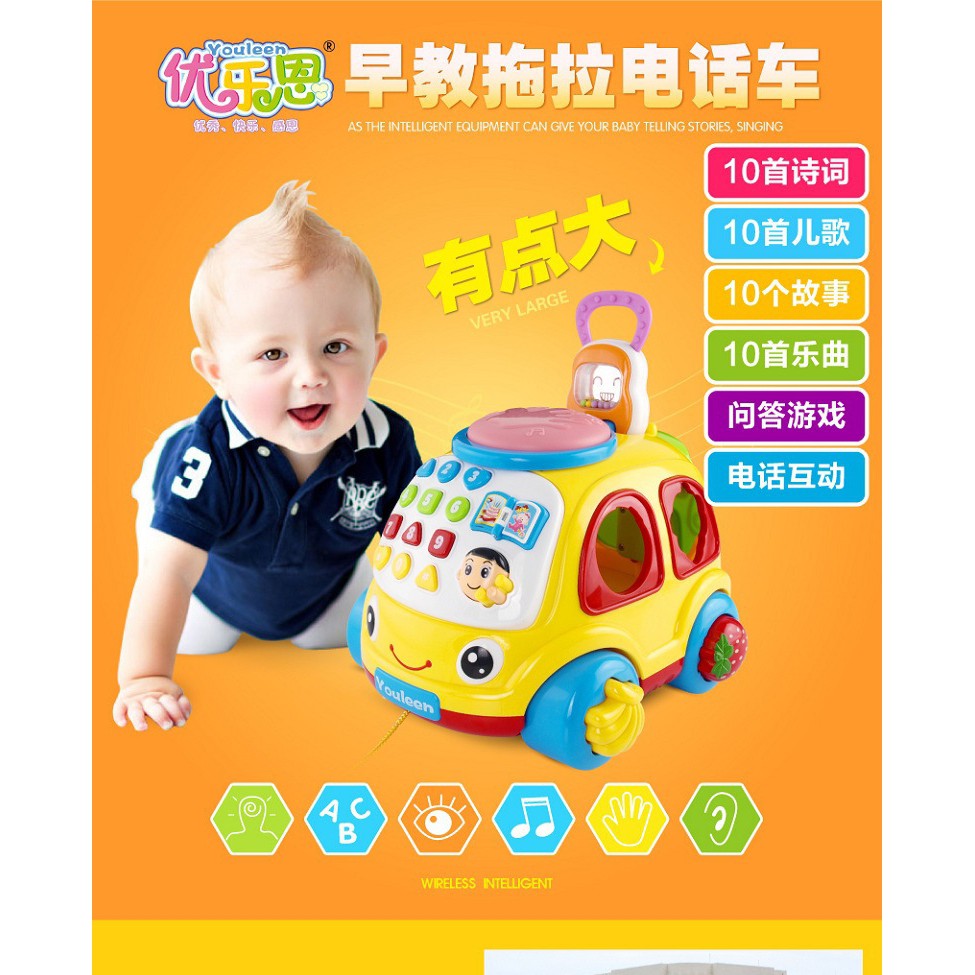 6312 ของเล่นเด็กรถกิจกรรมโทรศัพท์ มีเสียงไฟ โทรศัพท์เด็กใส่ถ่านบล็อกหยอด ปลีกกล่องใหญ่