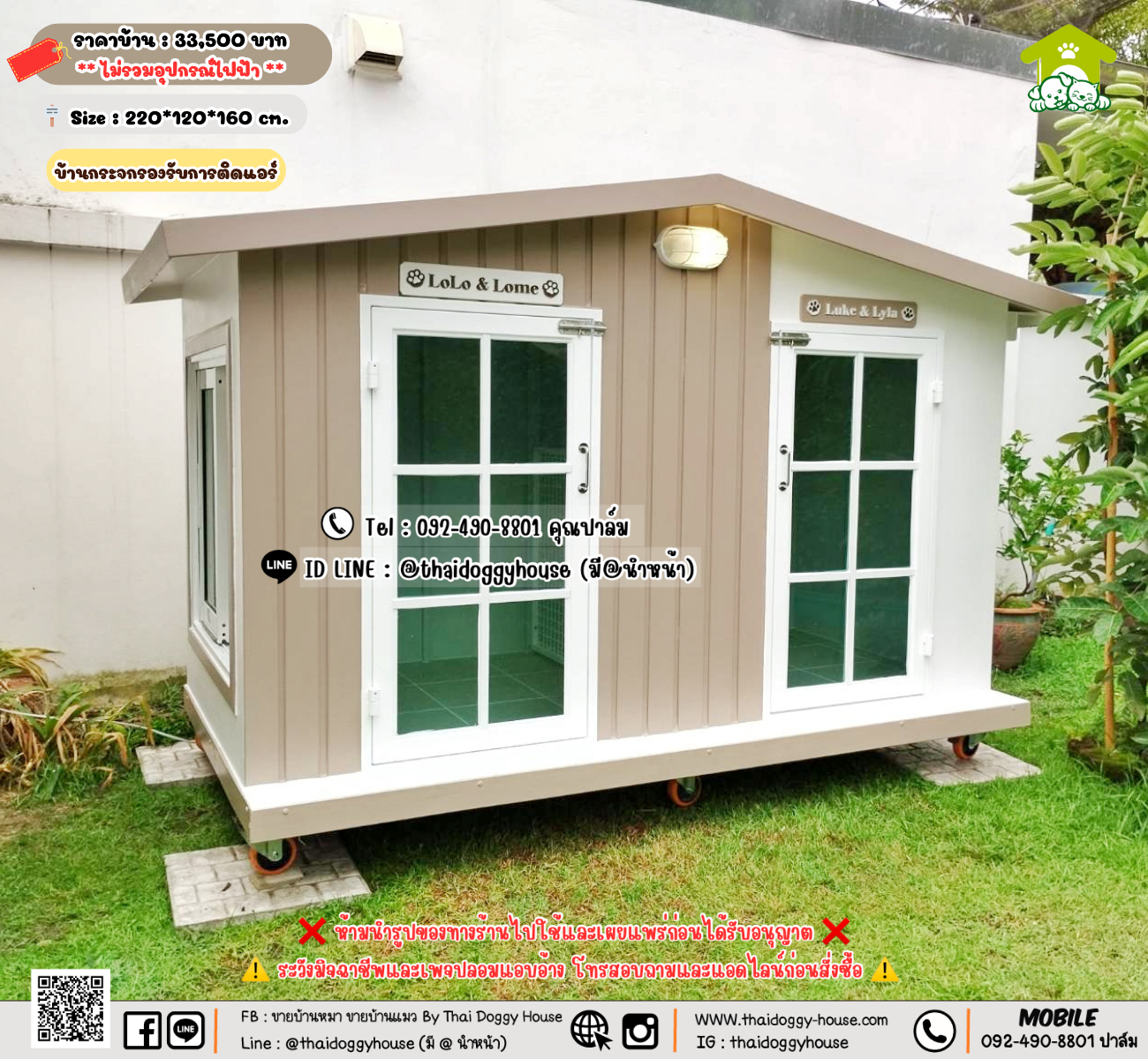 บ้านหมา บ้านแมว 𝐓𝐡𝐚𝐢 𝐝𝐨𝐠𝐠𝐲 𝐡𝐨𝐮𝐬𝗲