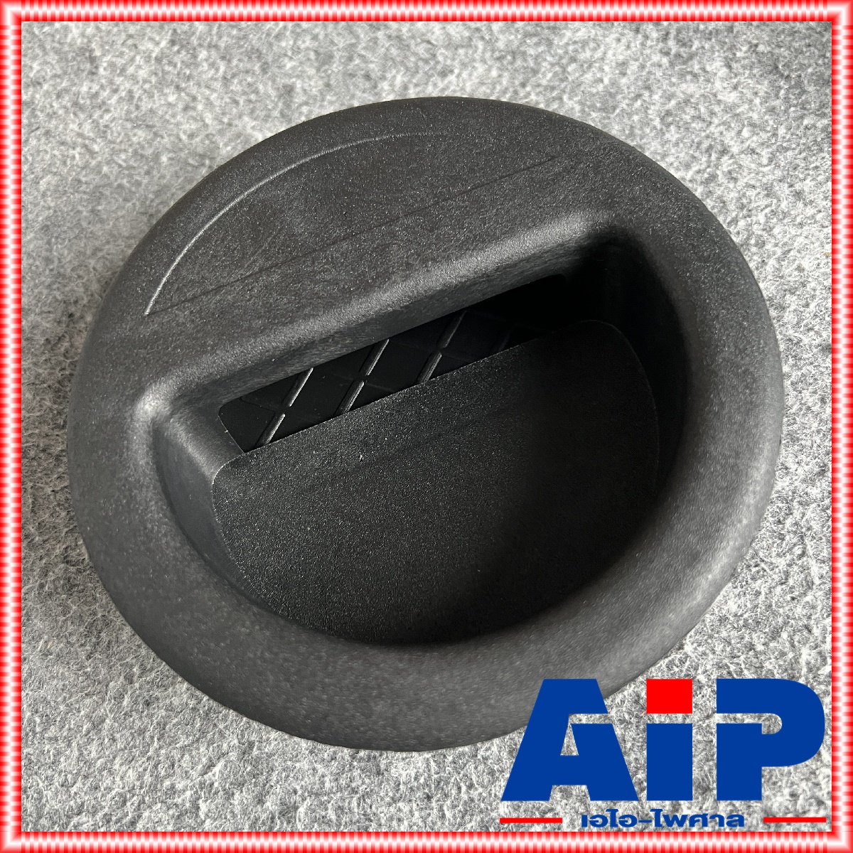 1อัน หูจับ ตู้ลำโพง หูยกตู้ลำโพง แบบกลม นิ้วสอด ABS หูหิ้ว มือจับ ตู้ ลำโพง เอไอ-ไพศาล