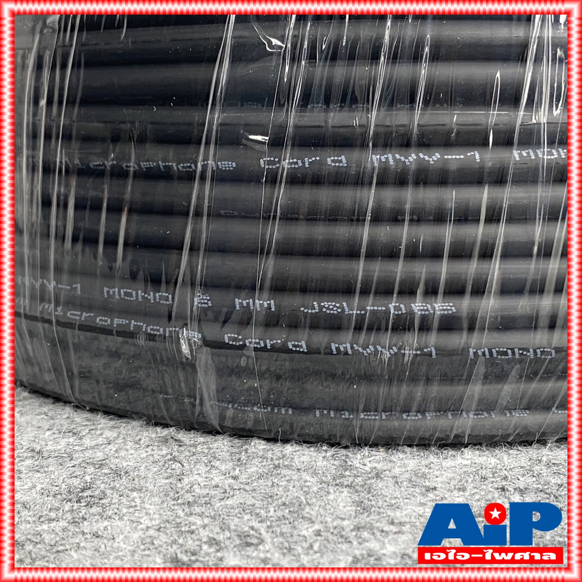 ขด50เมตร สีดำ DYNACOM JSL-085 สายไมค์โมโน 6MM JSL 085 JSL085 สาย ไมค์ ไดน่าคอม เอไอ-ไพศาล